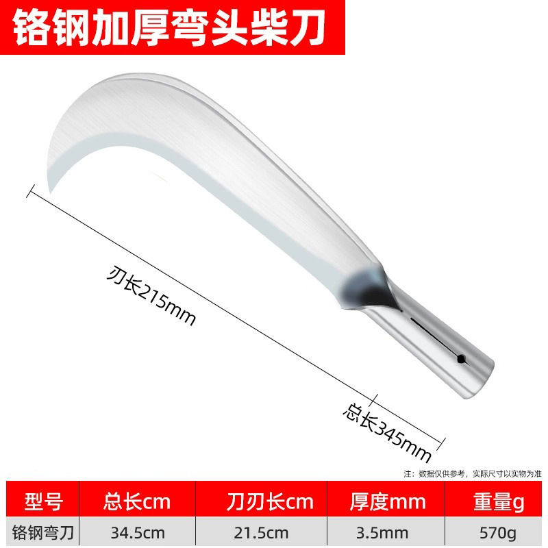 Cuchillo de corte de madera de acero inoxidable cuchillo de corte de madera al aire libre cuchillo de corte de madera de acero manganeso cuchillo de corte de madera de acero especial cuchillo de corte de madera agrícola