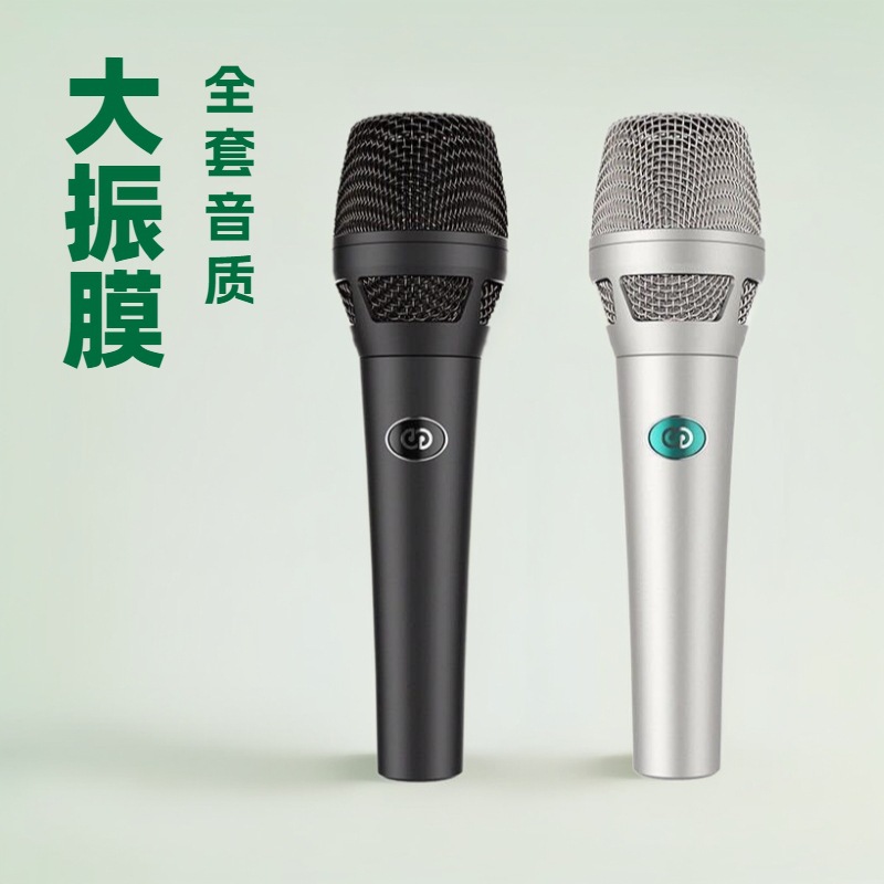 Senran Boba Second-Generation Gd Large-Diaphragm Microphone for Mobile Phone Shouting, Kuaishou Computer Streamer Live Broadcast Equipment Sound Card