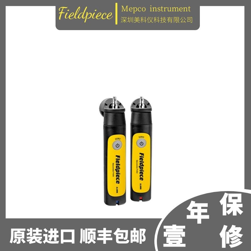美国Fieldpiece JL3KM2双端口压力计探头套件