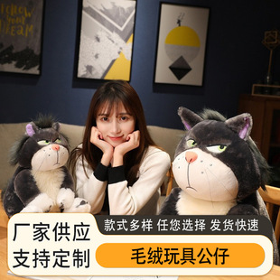 Online celebrity funny Lucifer doll plush toy Mary cat Figaro doll cat gift for girlfriend wholesale