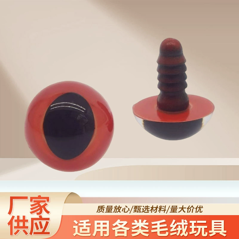 Глаза для игрушек смоляные вертикальный зрачок DIY