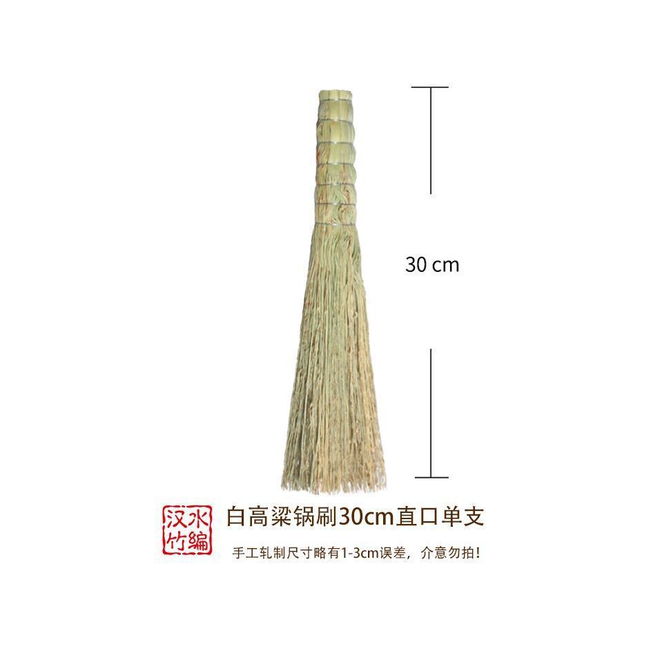 흰수수 직구 30cm 싱글핸들