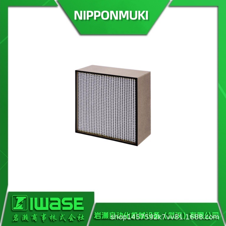 NIPPONMUKI日本无机 AST-56H-90中高性能过滤器 玻璃纤维过滤器