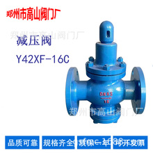 �p���yֱͨʽY42X-16C��Ĥʽܛ�ܷ�p���y�����T䓜p���͆����y�T