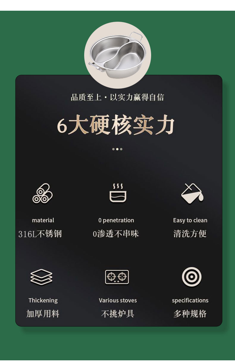 鸳鸯锅-圆---316-正_03.jpg