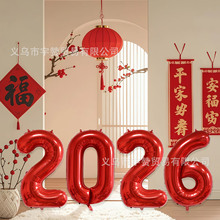 2026����옷������ĸ�XĤ�������b40������Ԫ�������Ɍ��b���