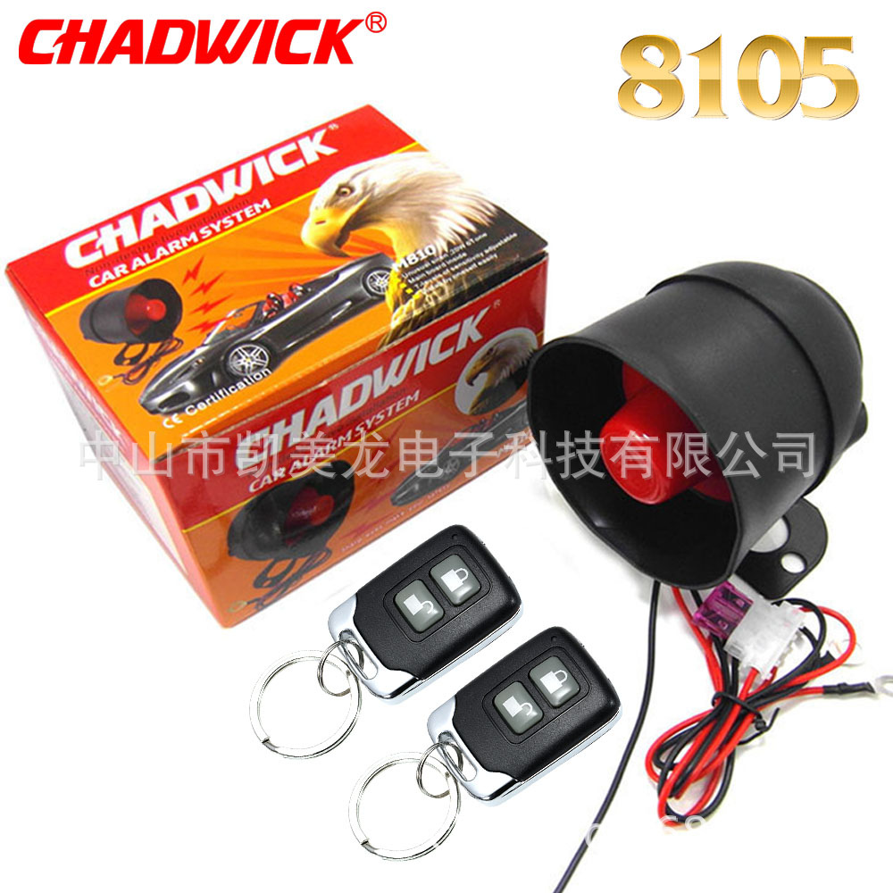 M810-8105 ALARM 2025NEW (23)