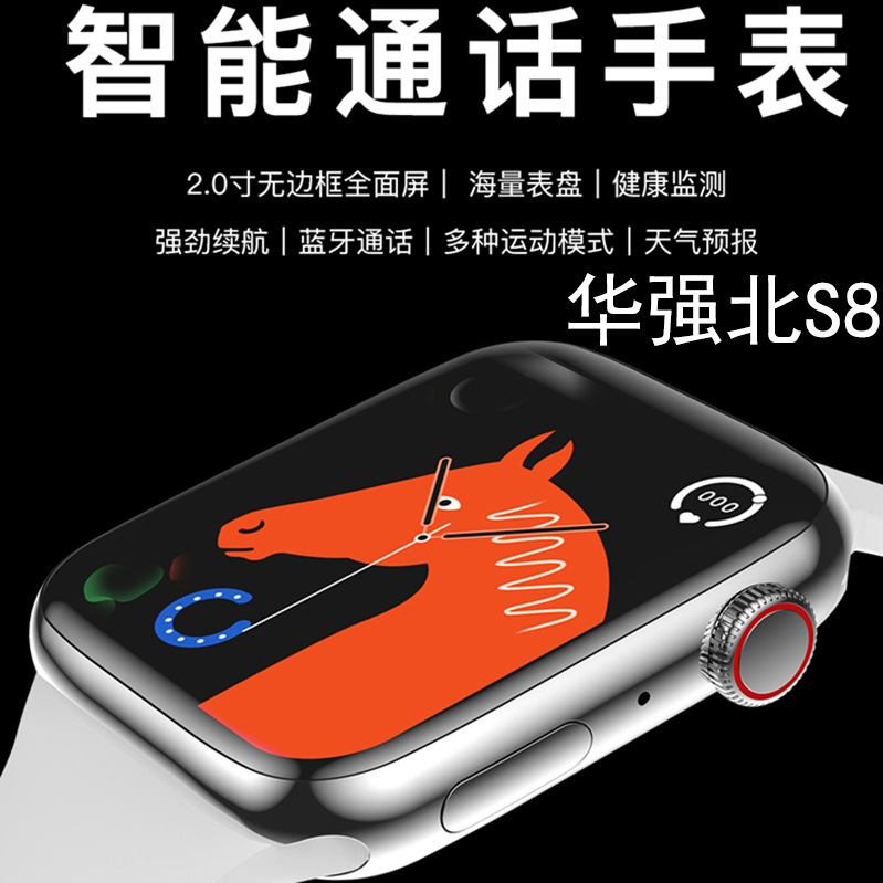 Huaqiangbei reloj inteligente deportes pago fuera de línea reloj S10S9 monitoreo NFC azúcar en sangre transfronteriza ritmo cardíaco paso