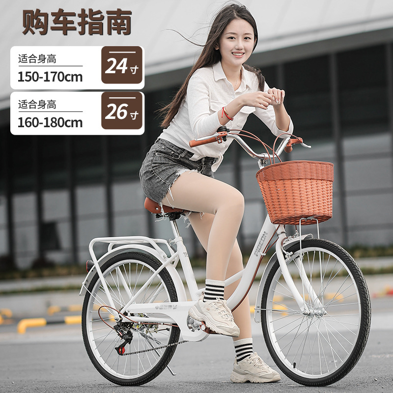 Flying Pigeon Bicycle Mujer de viaje ligero para adultos Bicicleta para viajar al trabajo Neumo sólido 24 pulgadas 26 pulgadas Campus universitario