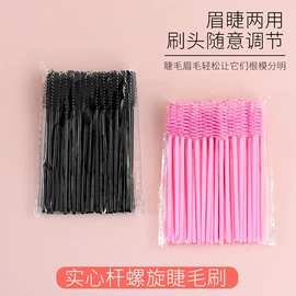 睫毛刷;化妆棉、棉签;其他美妆工具