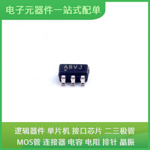 MAX329UT + T SOT-23-6 STM32F030C6T6 MCP2551-I/SN DRV8837DSGR