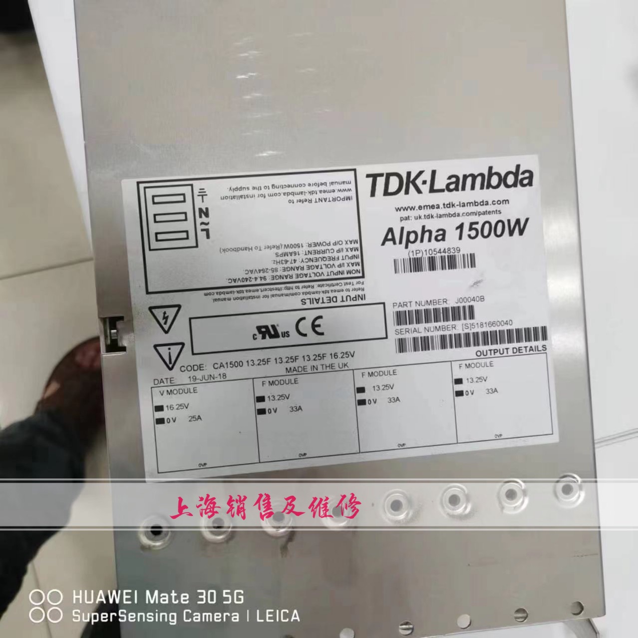 兰达 Alpha 1500W J00040B 电源 可维修 也有出售 带质保 询价