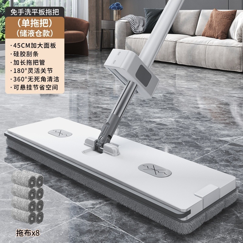 家庭用モップ、手洗い不要、バケツ付きモップ、大型モップ、自動脱水機能付きフラットモップ|undefined