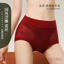 马年新年红色内裤女士本命年红色10A纯棉抗菌裆大码结婚三角裤女