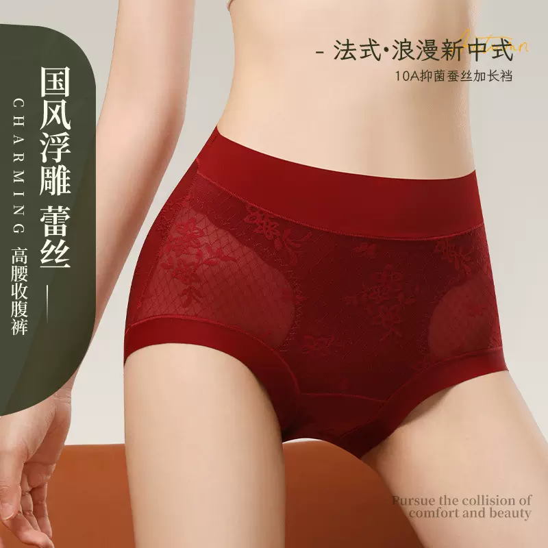 马年新年红色内裤女士本命年红色10A纯棉抗菌裆大码结婚三角裤女