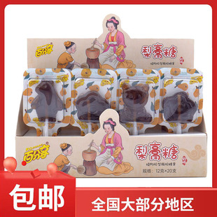 �ٷ��������ֲ���z�����z�ǹ�ܛ��12g*20֧��ͯ��ʳ��ͨ���Ͱ���