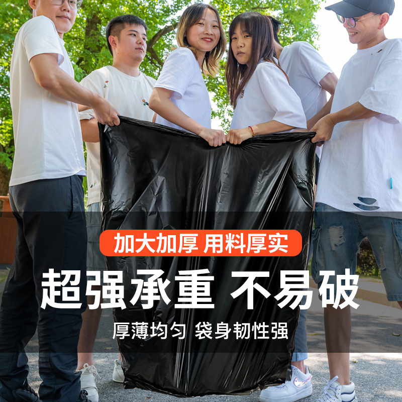 Bolsa de basura grande extra gruesa extra grande 240L negro propiedad de saneamiento Hotel bolsa de basura desechable gran venta al por mayor comercial
