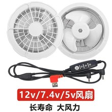 �ļ����{���L�Ƚ��ش��L������7.4V5V�L�ȑ���늳س�늌�������