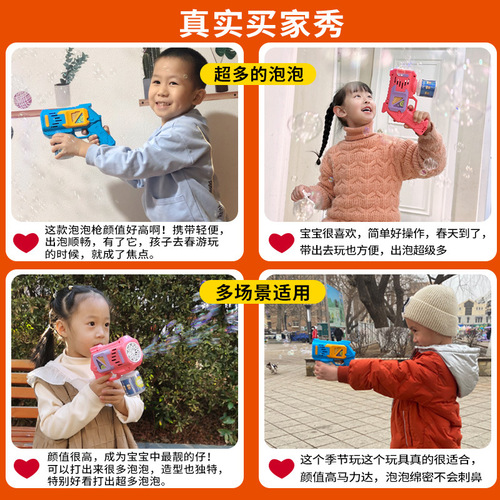Internet celebrity bubble blowing machine children's handheld gun Gatling  new fully automatic electric toy for boys and girls