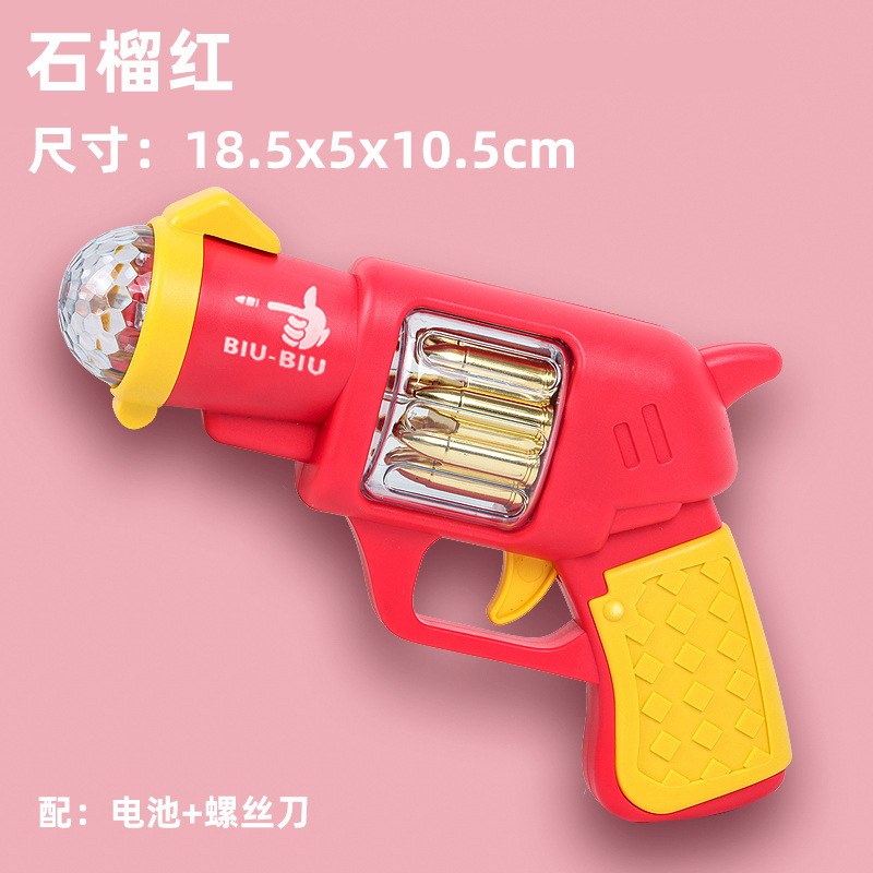 Bebé niños sonido y luz juguetes pistolas musicales para niños y niñas revólver eléctrico simulación pequeña pistola puesta en el mercado nocturno mayorista