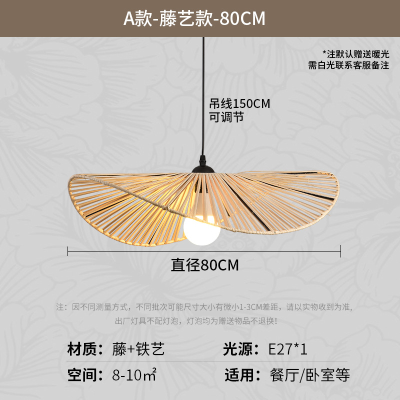 Chandelier de viento tranquilo Zen japonés restaurante creativo minimalista retro sala de té bar lámpara de escritorio hotel residencial lámpara de tela