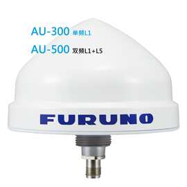 FURUNO授时天线L1/L5、B1、E1户外永久安装4.5 ns 1σ时间精度gps