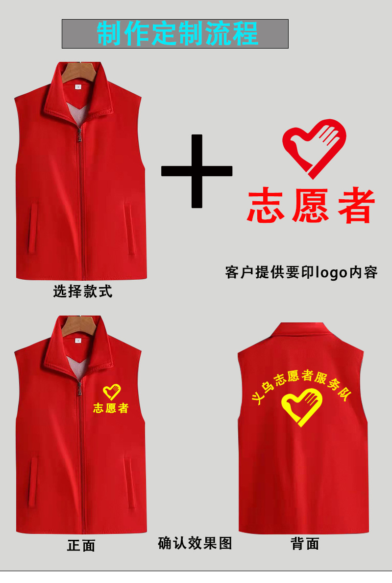 新链接详情1+1_03