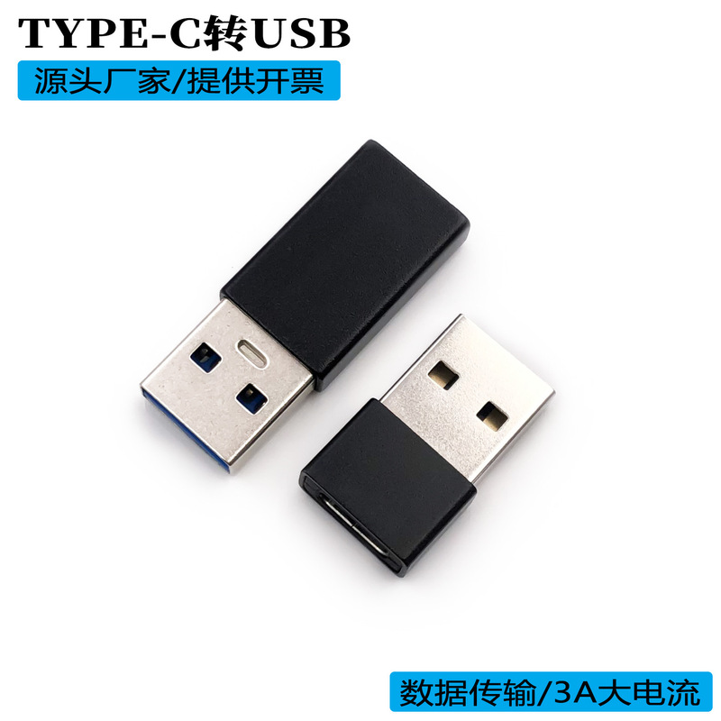 Type-C Female to USB Male 3.0 Adapter Mobile Phone Otg Adapter Typec Converter Pd Aluminum Alloy Shell