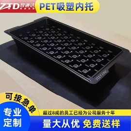 包装产品定制;塑料盒;元器件包装