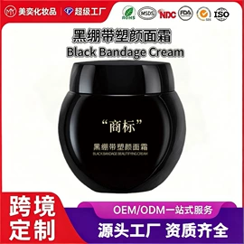 液态精华;贴片面膜;面霜
