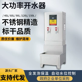 净水器;饮水机;反渗透设备