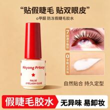 �ٽ�ë�zˮ�n��Һ����˪�p��Ƥ͸����Ȼ��ճ�ٸɳ־ö�����Ʒ���a