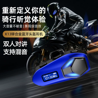Cross-Border New Model K13 Helmet Bluetooth Headset Dvr Cycling Fm Rider Waterproof Dustproof Noise Reduction Intercom Headset 5.4