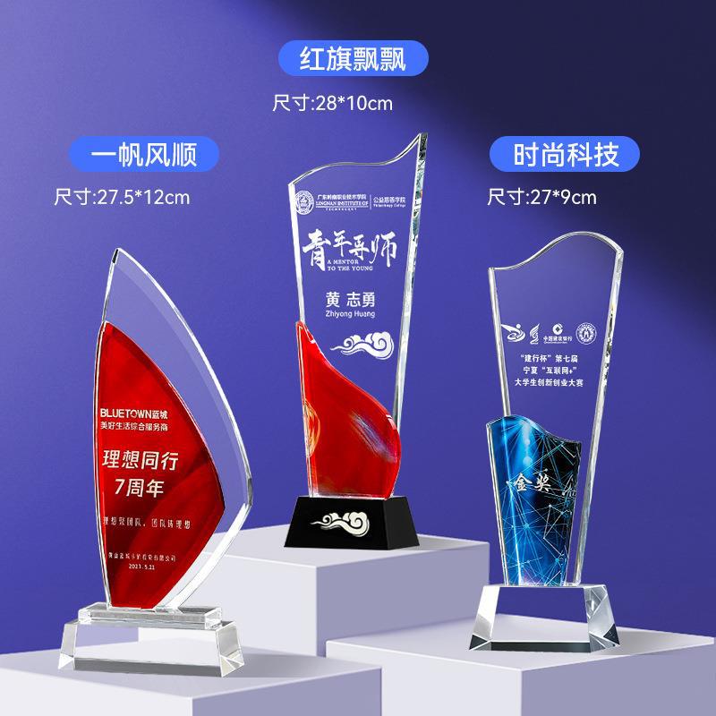 Trofeos de cristal coloridos personalizados metales de alta calidad creativos de resina de pentacos excelentes empleados medalla de grabación ordenada chapado en oro