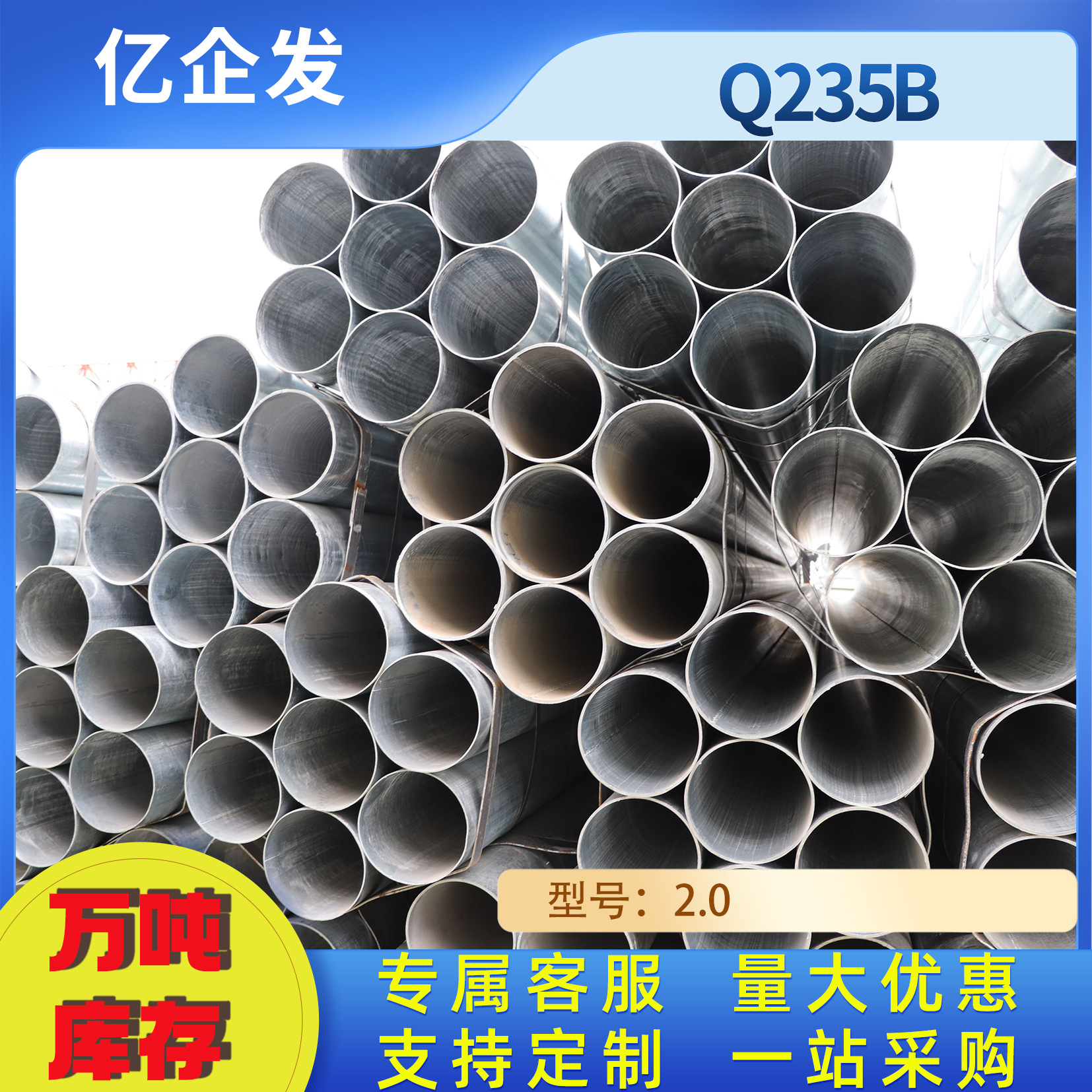 国标幕墙用1寸*1.2寸*2.5mm3寸*4.0mm6寸*4.0MM镀锌钢管出口标准