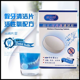 其他口腔护理;口腔护理套装;漱口水