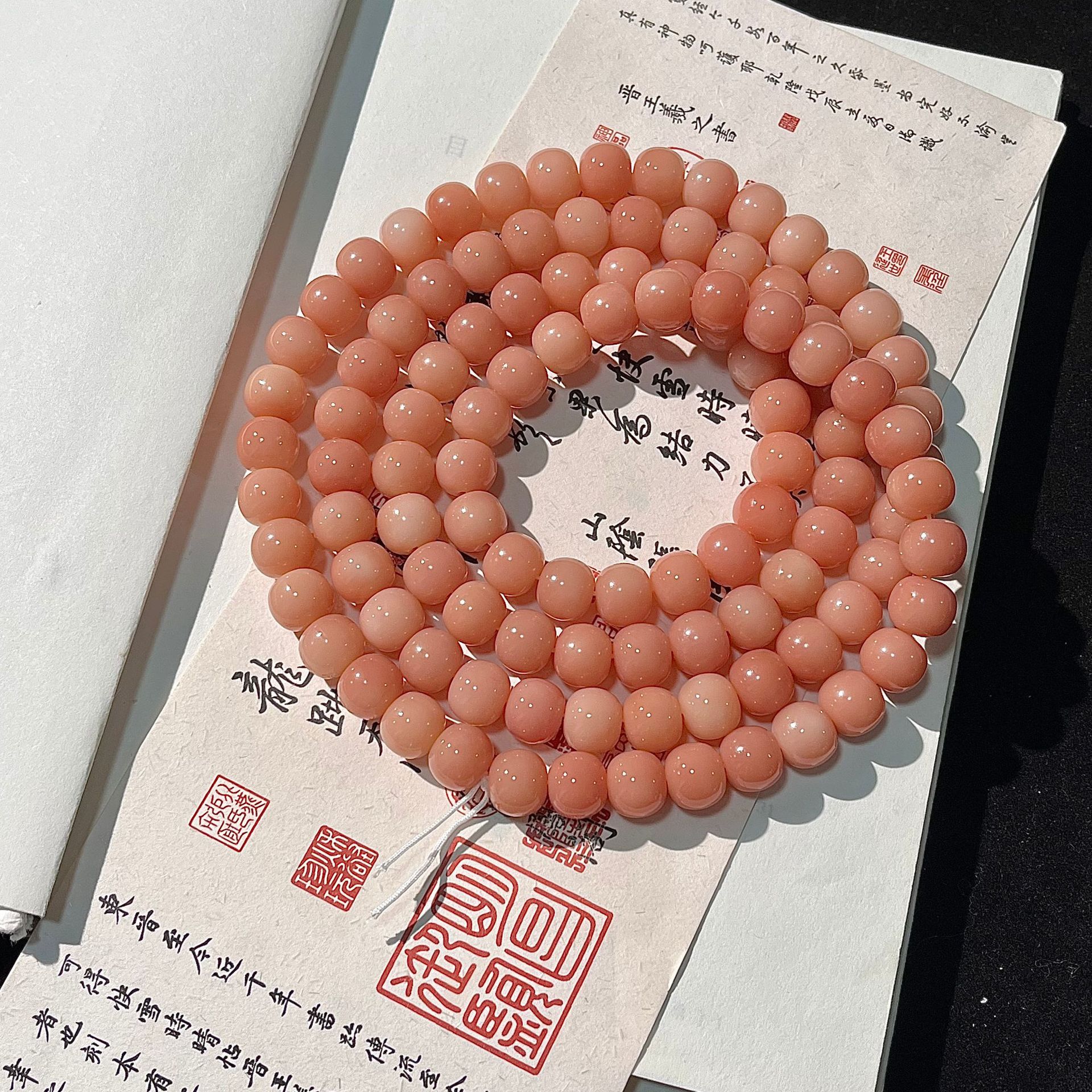 밤차 지방사과 연한색 [일반구슬 114개]