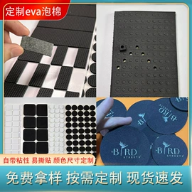 胶垫;辅助包装材料;硅橡胶