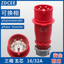 ZDCEE �����往16A�ɓQ�ຽ�չ��I���^5о늙C�����D������λ�D�Q