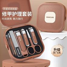 �S������б�yָ�׵����b���w�R����ָ�׼���ָ���޼׹���