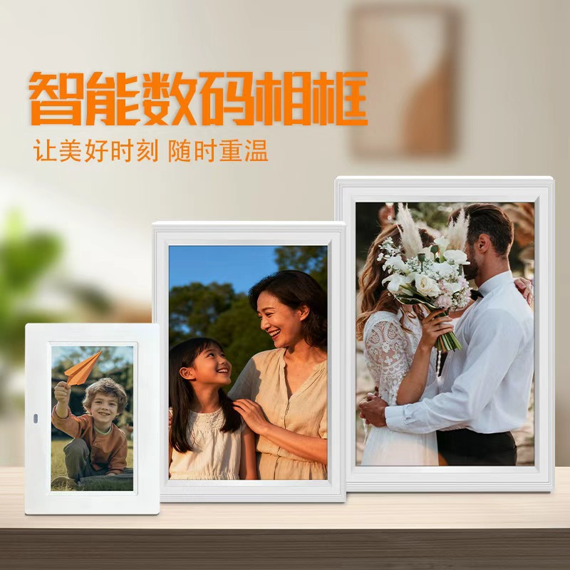厂家直销白色液晶数码相框10寸充电电子画册创意桌面摆件视频图片