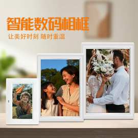 厂家直销白色液晶数码相框10寸充电电子画册创意桌面摆件视频图片