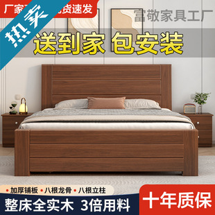 ����ʽ��ľ��1.8���p�˴�1.5�׼��ìF�����s�����ͳ��ⷿ1m���˴�