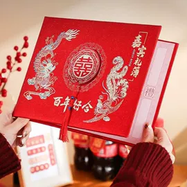 喜字;灯笼;拉花、彩带