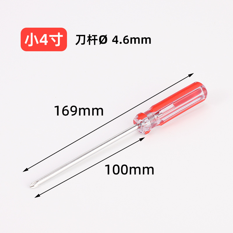 Mango de tira de color destornillador de destornillador pequeño cruzado con destornillador magnético al por mayor Electricista doméstico Herramientas de reparación de automóviles