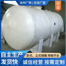 PP塑料板;电解槽;储罐