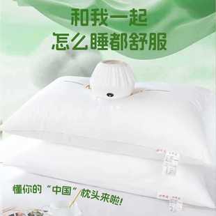 ✅ Pillow Core Feather Velvet Pillow Core Dormitory Pillow Hotel Home Cervical Spine Support Sleep Pillow Core Adult