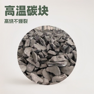 ��ꖘO15�������� �ߜ�ú �ߟ���̼�K̼�ؘO̿�Kʯī�͸ߜظ߼�