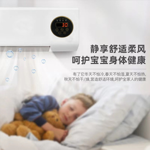 Wall-Mounted Heater Household Bedroom Heater Bathroom Toilet Fast Heating and Cooling Dual-Use Electric Heater Electric Heater