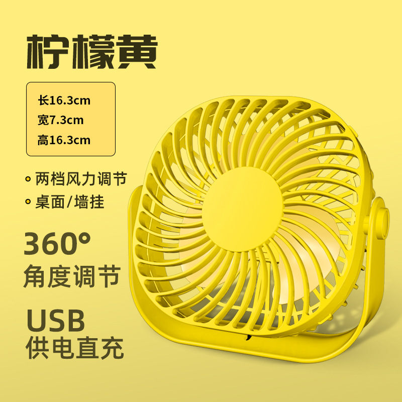  Настольный желтый вентилятор, английская версия+USB Line+Plug   + $1.08 